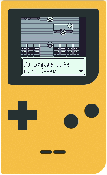 pokemon-vs-green pokemon vs greef gif